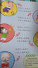 識(shí)字700個(gè)幼小銜接必備叢書(shū) 彩圖注音版 學(xué)前必備全面提高孩子的各項(xiàng)能力 曬單實(shí)拍圖