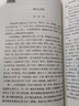 吶喊 書(shū)正版原著(zhù)魯迅含彷徨藥故鄉狂人日記孔乙己阿q正傳傷逝祝福散文集雜文精選初中生高中生課外閱讀讀書(shū) 曬單實(shí)拍圖