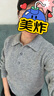 優(yōu)衣庫合作款/女裝羊毛混紡POLO領(lǐng)針織衫/毛衣479163 02 淺灰色 M /160/84A 曬單實(shí)拍圖