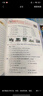 2026新版小學(xué)英語(yǔ) 閱讀100篇 四年級星火英語(yǔ)閱讀理解天天練4年級 全國通用官方自營(yíng) 閱讀理解專(zhuān)項訓練書(shū)課外強化訓練 曬單實(shí)拍圖