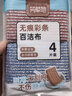 芳草地百潔布洗碗海綿擦廚房家用刷碗神器 采條2包共8片（編織密度大） 曬單實(shí)拍圖