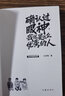 確認(rèn)過眼神 我就是這么優(yōu)秀的人 曬單實(shí)拍圖