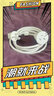 一繩CABLE CREATION DZ168新國標16A電源延長(cháng)線(xiàn)3插三孔電源線(xiàn)大功率插座空調熱水器三芯插頭延長(cháng)線(xiàn)2米 曬單實(shí)拍圖