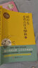 初中生必背古詩文132篇（上）/初中語文教材 曬單實(shí)拍圖