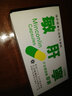【臺灣原裝】五洲敏肝寧膠囊抗過(guò)敏不含類(lèi)固醇強肝解毒皮膚炎緩解鼻炎蕁麻疹保肝10粒/40粒 40粒 曬單實(shí)拍圖