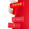 花蒂結婚游戲道具噴錢(qián)槍 吐錢(qián)機吐鈔票噴錢(qián)機男女方堵門(mén)游戲拍照道具 吾家有喜槍+鈔100張（含電池） 曬單實(shí)拍圖