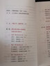 困境與破解 重新認識青春期 孩子是否長(cháng)成了你討厭的樣子？給青春期孩子的家庭認知矯正手冊 10類(lèi)消極自我認知問(wèn)題+針對性解決方案? 青春期 思維困境 心理咨詢(xún) 曬單實(shí)拍圖