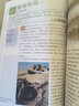 圖說海洋 世界上最神奇的100種海洋生物 曬單實(shí)拍圖