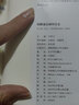 自選2025年新印刷版初中圖解速記語文數(shù)學英語物理化學歷史生物地理道德與法治知基礎識清單漫畫圖解初一初二初三中考七八九年級上下冊復習資料小冊子會考口袋書小四門必背pass綠卡圖書 歷史 曬單實拍圖