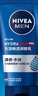 妮維雅（NIVEA）男士面霜水活多效潤膚露補(bǔ)水保濕滋潤臉部潤膚乳女擦臉油護(hù)膚品 水活多效潤膚露50g*2瓶 曬單實拍圖