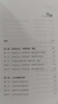 2023年中國好書(shū) 新世界史綱要 適應新時(shí)代教學(xué)與研究需求的簡(jiǎn)明世界史綱 錢(qián)乘旦教授主編 曬單實(shí)拍圖