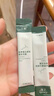 正彩膠原蛋白緊膚晚安凍膜補水保濕免洗涂抹式學(xué)生黨平價(jià)睡眠面膜 4g(每條) 4盒(共80條) 曬單實(shí)拍圖