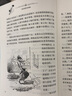 納尼亞傳奇：獅子、女巫和魔衣櫥（大衛(wèi)·威斯納繪制，贈大地圖+英文電子書，英國原版授權(quán)，《魔戒》鄧嘉宛新譯，彭懿導(dǎo)讀）果麥經(jīng)典 曬單實(shí)拍圖