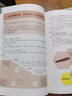 【精裝全彩圖解】肘后備急方葛洪 原版 全本 白話文校注 葛洪馮繼康校注古代中醫(yī)方劑經(jīng)典著作臨床急救手冊(cè) 黃帝內(nèi)經(jīng)全集正版原著 圖解黃皇帝內(nèi)經(jīng)白話版全注全譯彩圖版中醫(yī)基礎(chǔ)理論本草綱目皇帝內(nèi)經(jīng) 【兩冊(cè)】黃 曬單實(shí)拍圖