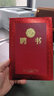 得印(befon) 8K聘書(shū)任命書(shū) 精致?tīng)C金榮譽(yù)證書(shū) 附1張聘書(shū)內芯 行政人事聘用證書(shū) 辦公文具 單本裝 5269 曬單實(shí)拍圖