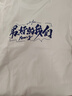 依啟碩定制t恤畢業(yè)班服同學(xué)聚會(huì )初中高中生運動(dòng)會(huì )夏季團建純棉短袖訂制 白色T恤訂制(單面) M適合100-115斤 曬單實(shí)拍圖