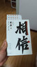 【博庫正版包郵】相信 京東集團原副總裁 漸凍癥抗爭者蔡磊作品 勵志成長(cháng)新華書(shū)店書(shū)籍圖書(shū) 中信出版社 正版書(shū)籍 相信 曬單實(shí)拍圖