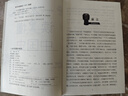 一本書讀懂中國史 無障礙閱讀 中國通史古代文化教育科技發(fā)展史 中國歷史全知道 大眾青少年課外閱讀歷史通俗讀物 曬單實(shí)拍圖
