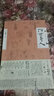 【套裝贈書(shū)法畫(huà)像書(shū)簽】俗世奇人1234 全本足本無(wú)刪減全套4冊 馮驥才作品 第七屆魯迅文學(xué)獎獲獎作品 小學(xué)生五年級下冊必讀課外書(shū) 俗世奇人123 全套3冊 曬單實(shí)拍圖