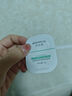 潤(rùn)百顏玻尿酸屏障調(diào)理安肌面膜 5g*20顆 睡眠面膜舒緩修護(hù)【臨期清倉(cāng)】 曬單實(shí)拍圖