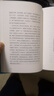 作家榜名著：給孩子的中國歷史故事（給孩子的歷史啟蒙書，一本書讓孩子輕松通曉五千年中國史！精裝插圖珍藏版?。? 曬單實拍圖