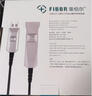 菲伯爾（FIBBR）延長(zhǎng)系列光纖USB3.0公對(duì)母高速延長(zhǎng)線10米 高端發(fā)燒級(jí)外設(shè)信號(hào)放大連接線工程版 銀色 曬單實(shí)拍圖