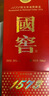 瀘州老窖國窖1573 濃香型 白酒 低度禮贈 38度 500mL 2瓶 (送手提袋) 曬單實(shí)拍圖