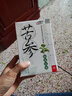 蓋天靈 苦參抑菌洗液 婦科洗劑 女性私處護(hù)理清洗液 內(nèi)附?jīng)_洗器 5盒裝 曬單實拍圖