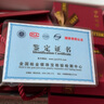 LPEZ老鳳凰999足金五福龍手鏈女黃金小金龍轉(zhuǎn)運珠紅繩龍年嬰兒滿月 足金1只小金龍+2金珠+紅繩 寶寶款手圍 曬單實拍圖