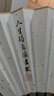 宣宓齋10寸折扇空白扇子繪畫(huà)扇書(shū)法古風(fēng)扇面白灑金白色紙扇宣紙折扇定制題字定做折扇男女中國風(fēng)禮品廣告扇 10寸烏木折扇（送扇盒） 曬單實(shí)拍圖
