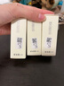 蜜糖小姐樹莓紅腳指甲油膠2025新款雙色車?yán)遄蛹t爆閃亮片腳趾甲美甲店專用 糖豆藍(lán)+糖豆黃+糖豆綠 18~30g 曬單實(shí)拍圖