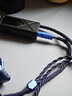 弱水時(shí)砂浮士德 R 航空級銅銀混編雙絞耳機升級線(xiàn)音頻線(xiàn) 4.4mm平衡 0.78雙針接口 曬單實(shí)拍圖