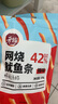 元臻肉干肉脯 休閑零食 網(wǎng)燒魷魚條（辣味）100g/袋 曬單實(shí)拍圖