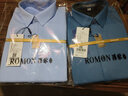 羅蒙品牌輕奢高檔保暖襯衫男秋冬長(cháng)袖襯衣男士加絨加厚保暖衣男打底商務(wù)休閑職業(yè)正裝白襯衫 寶藍+淺藍 40 曬單實(shí)拍圖