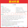 2025一本英語熱考中國文化小升初英語時文閱讀小學(xué)升初中英語完形填空閱讀理解短文填空書面表達(dá)英語閱讀組合訓(xùn)練專項訓(xùn)練 開心教育 曬單實拍圖