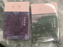 還珠格格 第2部5 紅塵作伴（瓊瑤 經(jīng)典之作 還珠格格 系列，最終圓滿大結(jié)局、最后精彩大完結(jié)） 小說 曬單實拍圖