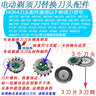 悠品庫適用飛利浦剃須刀PT735 AT756 PT720 PT725 PT730配件悠品庫刀頭刀片刀網(wǎng)HQ64 3刀片+3刀網(wǎng) 曬單實(shí)拍圖