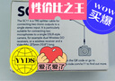 RODE 羅德麥克風(fēng)轉(zhuǎn)接線 SC11 麥克風(fēng)雙接口一分二相機(jī)音頻線分線器 支持兩款麥克風(fēng)同時使用 SC11 標(biāo)配 曬單實(shí)拍圖