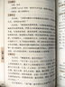 【官方正版-京東快遞】魯班經(jīng)原版無刪減 魯班經(jīng)秘術(shù) 魯班經(jīng)咒術(shù)全集 魯班書全集原版 奇門遁甲全書詳解中國風(fēng)水預(yù)測學(xué) 2本魯班經(jīng)與奇門遁甲 正版 曬單實(shí)拍圖