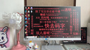 聯(lián)想（Lenovo） 21.5/24英寸顯示器 全高清畫(huà)質(zhì) 75Hz HDMI接口 微邊框愛(ài)眼辦公游戲設(shè)計(jì)監(jiān)控電腦顯示屏幕 小新24英寸100Hz（雙HDMI） 曬單實(shí)拍圖