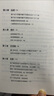 左手外貿右手英語(yǔ) 朱子斌外貿英語(yǔ)自學(xué)書(shū)外貿英語(yǔ)口語(yǔ)大全書(shū)籍 國際貿易翻譯實(shí)務(wù)職場(chǎng)英語(yǔ)商務(wù)書(shū)籍 曬單實(shí)拍圖