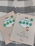 小學(xué)語文閱讀課堂六年級（套裝上下冊）崔巒老師作序 小學(xué)生同步閱讀理解專項(xiàng)訓(xùn)練 曬單實(shí)拍圖