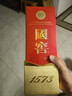 瀘州老窖 國窖1573 濃香型白酒 38度 500ml 經(jīng)典裝單瓶 低度自飲 婚宴送禮 曬單實拍圖