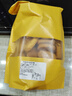 修師傅老式爐果東北傳統(tǒng)手工懷舊零食休閑糕點(diǎn)點(diǎn)心香酥餅干80年代老味道 【東北口味老式爐果450g】1袋 曬單實(shí)拍圖