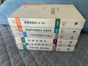 蘇軾年譜上中下冊--年譜叢刊 孔凡禮撰 以全新的觀(guān)點(diǎn)和繁簡(jiǎn)適當綱目并舉的體例撰成此書(shū) 中華書(shū)局正版書(shū)籍 曬單實(shí)拍圖