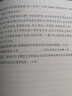 七年級科目自選】25秋一遍過(guò)七年級上冊語(yǔ)文數學(xué)英語(yǔ)政治歷史地理生物七年級上下冊同步練習冊輔導資料書(shū)一遍過(guò)初一 上冊語(yǔ)文【人教版】 七年級科目自選 曬單實(shí)拍圖