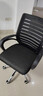 墨例（Mouurriy） 電腦椅家用辦公椅子升降轉椅職員椅會(huì )議椅人體工學(xué)椅游戲靠背椅 黑框黑網(wǎng)標準鋼腳（乳膠款） 曬單實(shí)拍圖