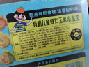 太湖海【有機兒童蝦品】蝦類水產 孕婦寶寶輔助食材九洲豐園面點生鮮 【蝦仁玉米小水餃 168g/袋】 6袋（家庭裝） 曬單實拍圖