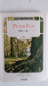 彼得·潘：Peter Pan（英文版） 曬單實(shí)拍圖