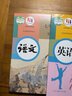 【新華書店正版】2025新版  北師版初中數(shù)學(xué)七年級(jí)下冊(cè)數(shù)學(xué)書 北京師范大學(xué)出版社 7年級(jí)數(shù)學(xué)下冊(cè)課本教材教科書初一1下冊(cè)數(shù)學(xué)書課本七年級(jí)下冊(cè)數(shù)學(xué)北師大版 七年級(jí)下冊(cè)北師版數(shù)學(xué) 曬單實(shí)拍圖
